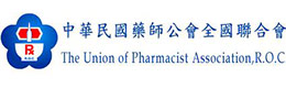 中華民國藥師公會